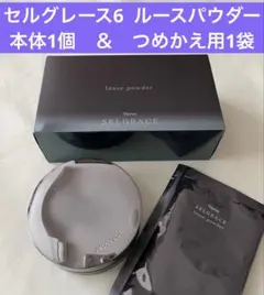 2025年最新】ナリス セルグレース ルースパウダーの人気アイテム