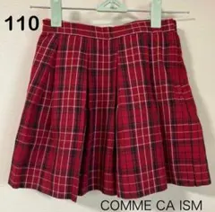 110センチ　コムサイズム　プリーツスカート　赤　チェック