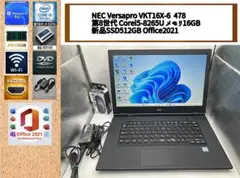 NEC VersaPro i5/16GB/SSD512GB/DVD/Office