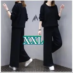 【上下セット】セットアップ　ルームウェア　スウェット　薄手　秋　ジャージ　XXL