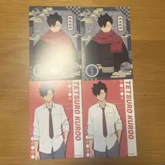 ハイキュー!! 黒尾鉄朗 アニメイト特典 ポストカード