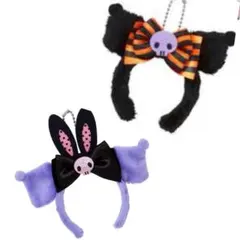 未開封 サンリオ シークレットミニカチューシャ2 ハロウィーン クロミ セット