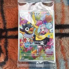 ポケモンカード　プロモ　ナンジャモのカイデン　1枚