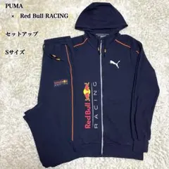 プーマ×レッドブル　コラボ　セットアップ　パーカー　スウェットパンツ　Sサイズ
