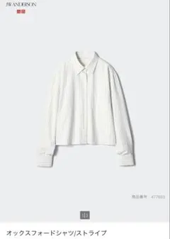 【最終値下げ】オックスフォードシャツ　ユニクロ【値下げ中】