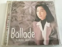 岡村孝子 Ballade CD