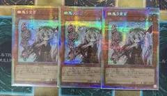 2026年最新】ゆきうさぎ 幽鬼うさぎ プリズマの人気アイテム - メルカリ