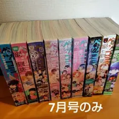 2025年最新】ベツコミの人気アイテム - メルカリ