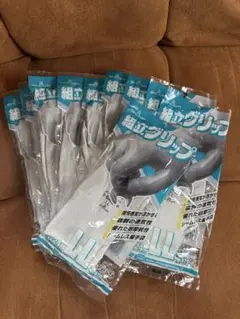組立グリップLL 10双のサムネイル