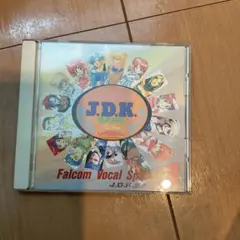 ファルコム・ヴォーカル・スペシャル・J.D.K.BAND3