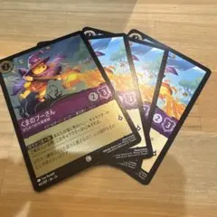 ロルカナ くまのプーさん はちみつの大魔術師 3枚セット - メルカリ