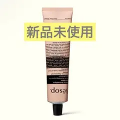 Aesop ハンドクリーム