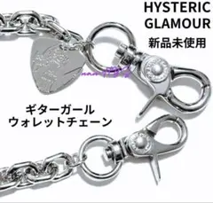 2025年最新】Hysteric Glamour メンズ ウォレットチェーンの人気