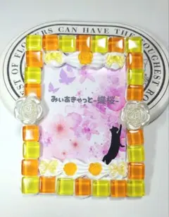 ホイップデコ 硬質ケース オレンジ・黄色 ◆01