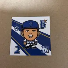 横浜DeNAベイスターズ 牧秀悟選手 ステッカー