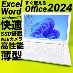 極速16GB⭐️windows11ノートパソコン SSD カメラ オフィス⭐️ - メルカリ