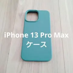 iPhone 13 Pro Max ケース ソフト シリコン 6.7インチ 緑