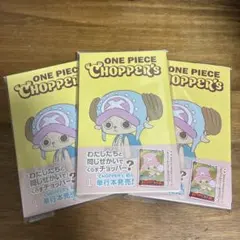 ONEPIECE CHIPPER'S チョッパーズ プロモカード・シュリンク付 - メルカリ