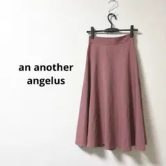 an another angelus ロングフレアスカート 上品 ピンク 【F】