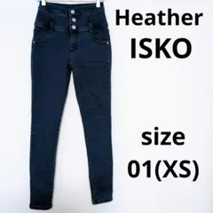 Heather ISKO ハイウエスト スーパーストレッチスキニーデニムパンツ