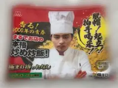 SUPER☆DRAGON 松村和哉 ポーチ - メルカリ