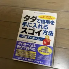 Item thumbnail for item bd73e278-73d3-4cd0-b23b-39a3730781a3