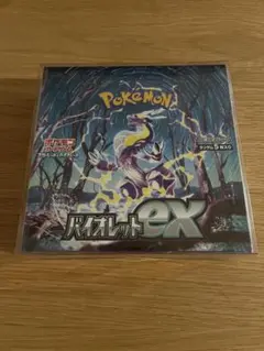 2025年最新】スカーレットex boxの人気アイテム - メルカリ