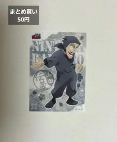 忍たま乱太郎 クリアカードコレクション No.32 山田伝蔵