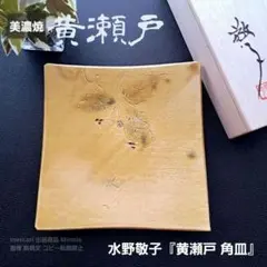 2025年最新】水野敬子の人気アイテム - メルカリ