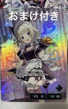 クロスタ 絲依とい LRP - メルカリ