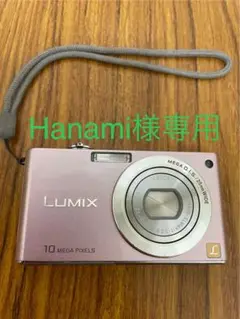 2025年最新】デジカメ lumix ピンクの人気アイテム - メルカリ