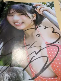 2025年最新】姫野ひなの サインの人気アイテム - メルカリ