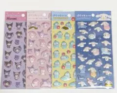 サンリオ ダイソー ぷくっとシール 4種セット