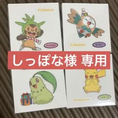 【しっぽな様 専用】デコキャラシール【214弾4枚】