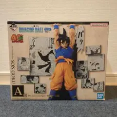 一番くじ ドラゴンボール 40th 〜其之ニ〜 DRAGON BALL 40th A賞