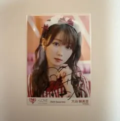 ぬ*こ様 大谷映美里 仲直りシュークリーム 直筆