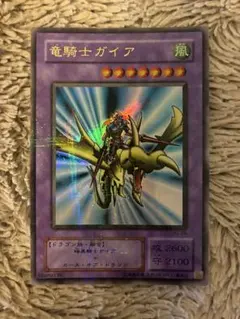 2026年最新】竜騎士ガイア 遊戯王カードの人気アイテム - メルカリ
