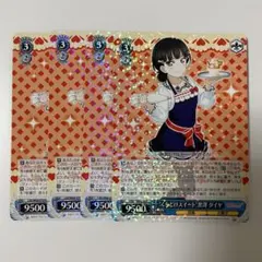 Item thumbnail for item e77059e0-23bb-4853-a08f-f1e23042e065