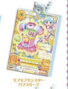 アイカツ プリパラ だれでもアクリルチャーム2 ニーナ