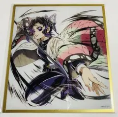 鬼滅の刃　アクリル色紙　イラストギャラリー　WEBSHOPくじ　胡蝶しのぶ