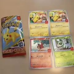 ハッピーセットポケカ　4枚