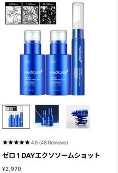 ayn☆様 リクエスト 2点 まとめ商品