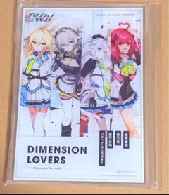 ディメンション凸ラバース アクリルスタンド 特典 - メルカリ