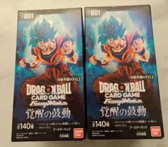 新品未開封ドラゴンボールカードゲーム 覚醒の鼓動 2ボックス
