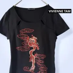 2026年最新】vivienne TAM ドラゴンの人気アイテム - メルカリ