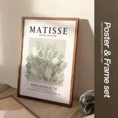 フレームつき★アンリマティス ポスター A4 おしゃれ ミッドセンチュリー 緑