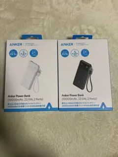 【新品未開封】Anker Power Bank 10000mAh 2個セット