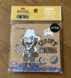 紅茶花伝 ワンピース チェアセット AKRacing公式直販ストア / ONE PIECE コラボレーションチェア