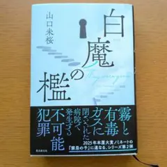 Item thumbnail for item 8c6d4a9c-12e3-4fe5-b338-345d05392614