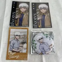 2025年最新】西園寺羽京缶バッジの人気アイテム - メルカリ